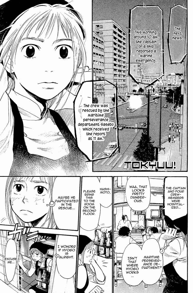 Tokkyuu!! Chap 4 - Next Chap 5