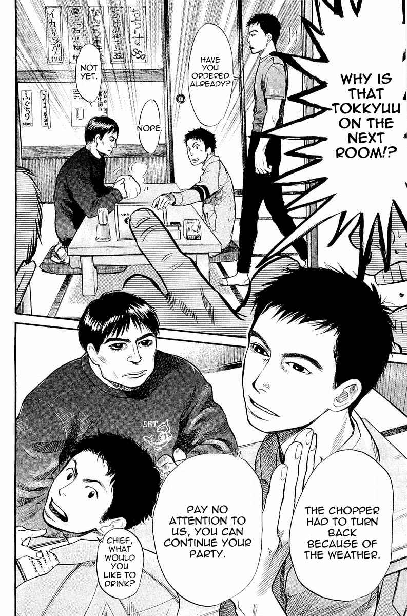 Tokkyuu!! Chap 4 - Next Chap 5