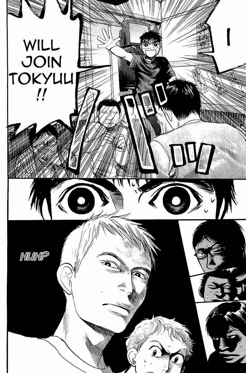 Tokkyuu!! Chap 4 - Next Chap 5