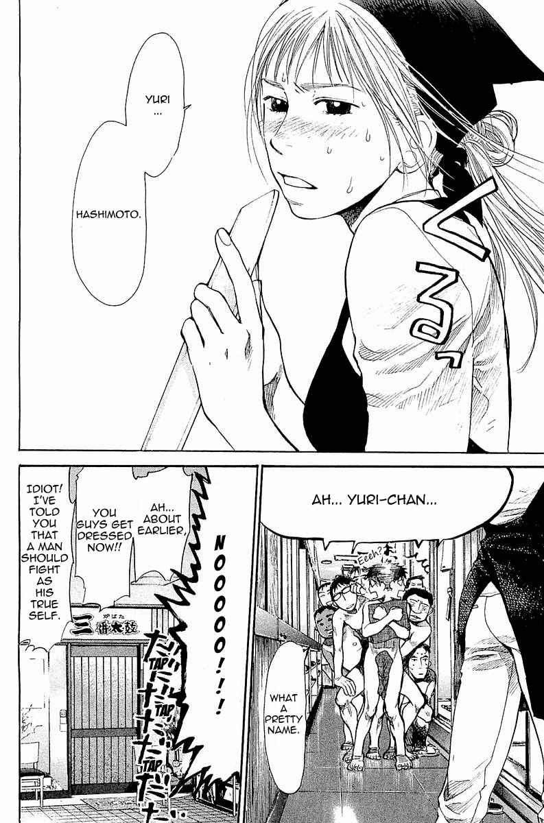 Tokkyuu!! Chap 4 - Next Chap 5
