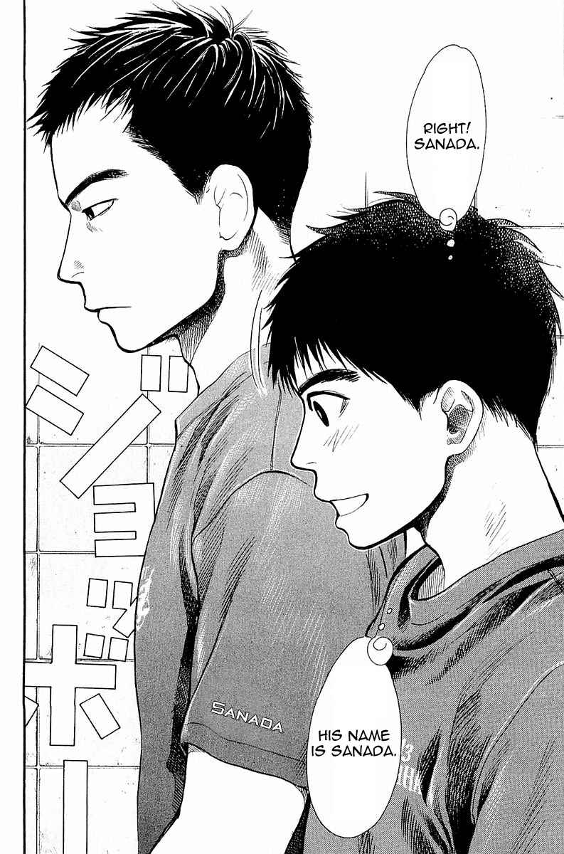 Tokkyuu!! Chap 4 - Next Chap 5