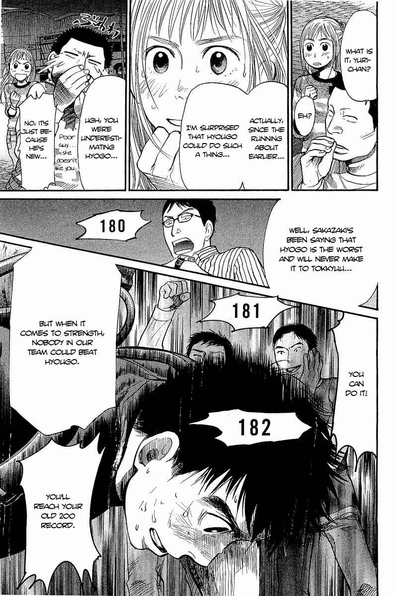 Tokkyuu!! Chap 5 - Next Chap 6