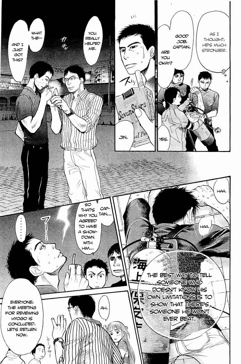 Tokkyuu!! Chap 5 - Next Chap 6