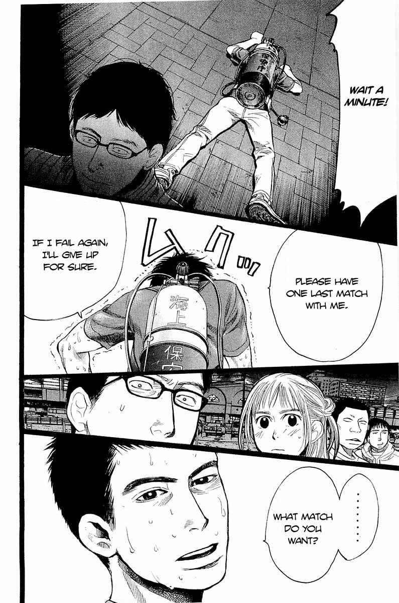 Tokkyuu!! Chap 5 - Next Chap 6