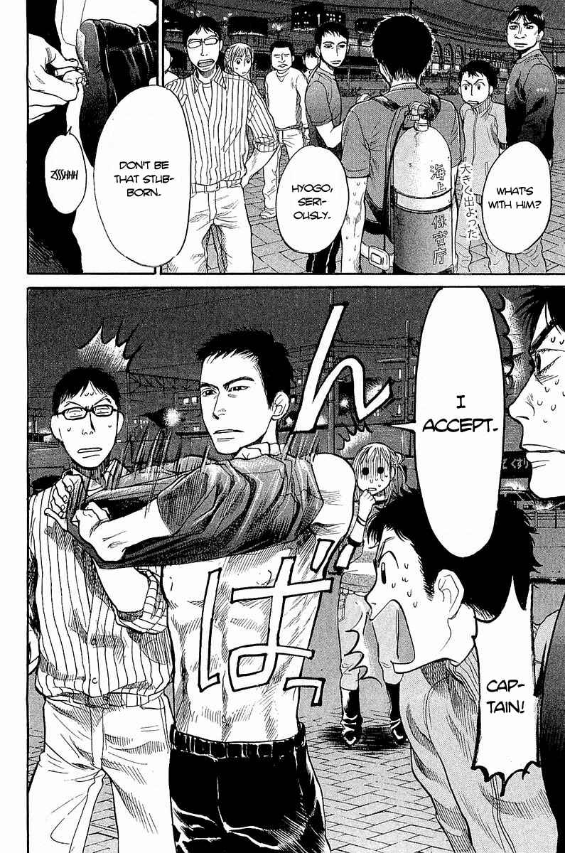Tokkyuu!! Chap 5 - Next Chap 6