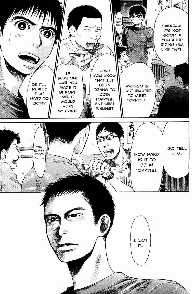 Tokkyuu!! Chap 5 - Next Chap 6