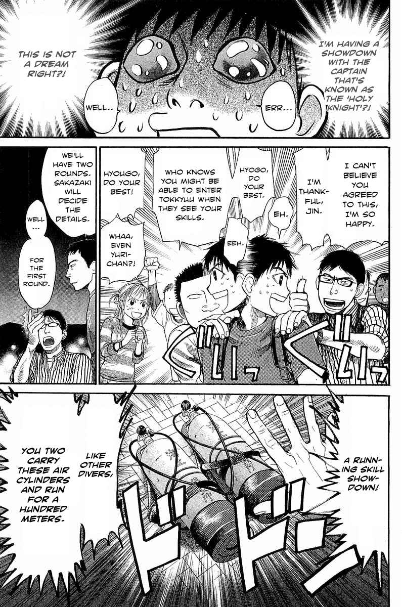 Tokkyuu!! Chap 5 - Next Chap 6