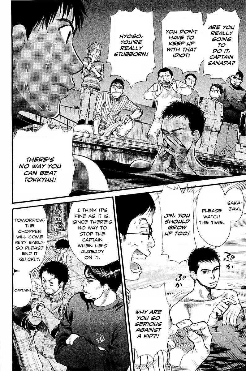 Tokkyuu!! Chap 6 - Next Chap 7