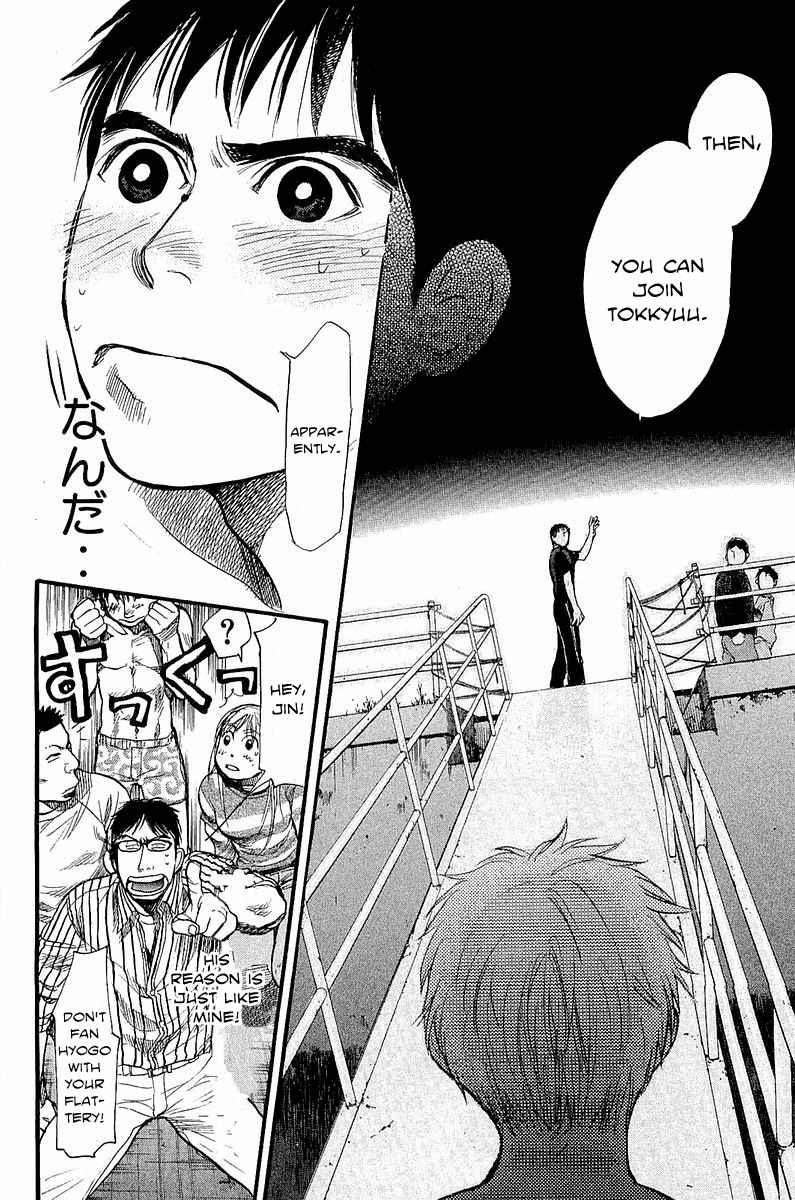 Tokkyuu!! Chap 6 - Next Chap 7