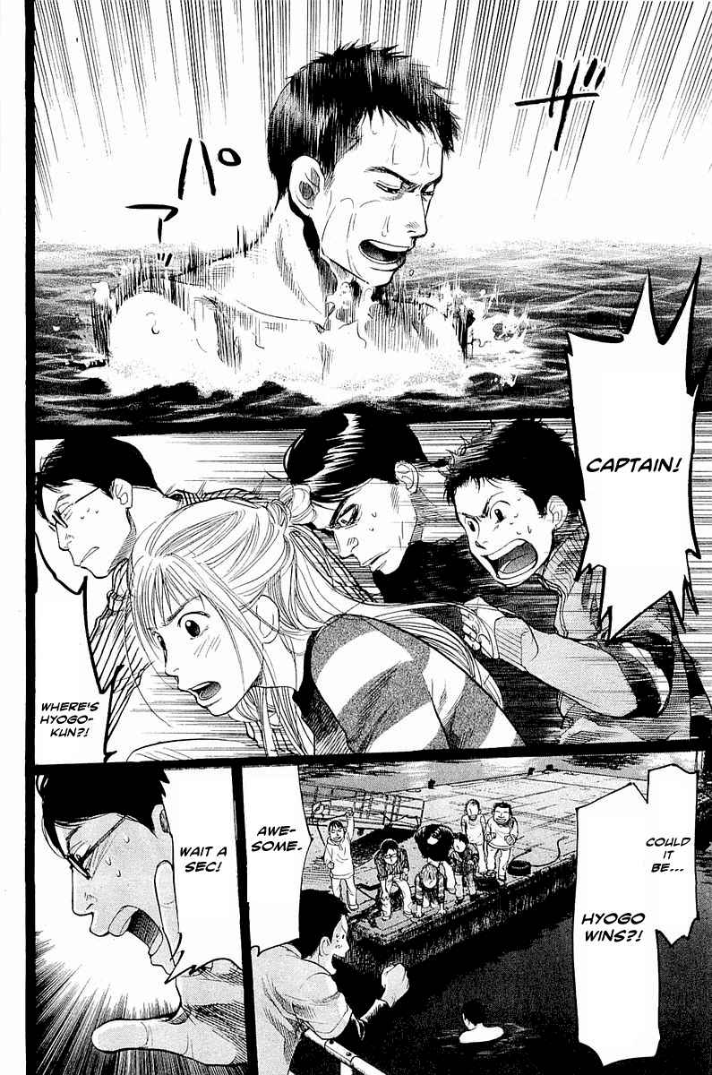 Tokkyuu!! Chap 6 - Next Chap 7
