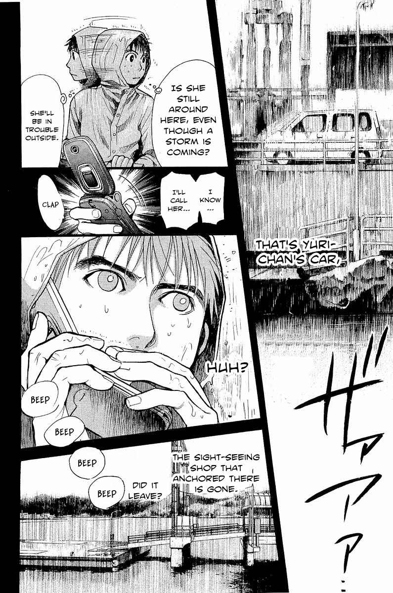 Tokkyuu!! Chap 8 - Next Chap 9