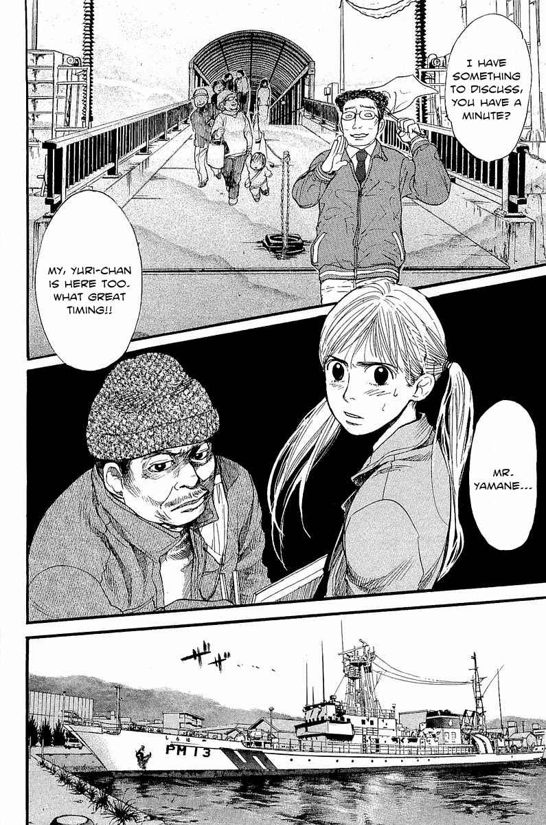 Tokkyuu!! Chap 8 - Next Chap 9