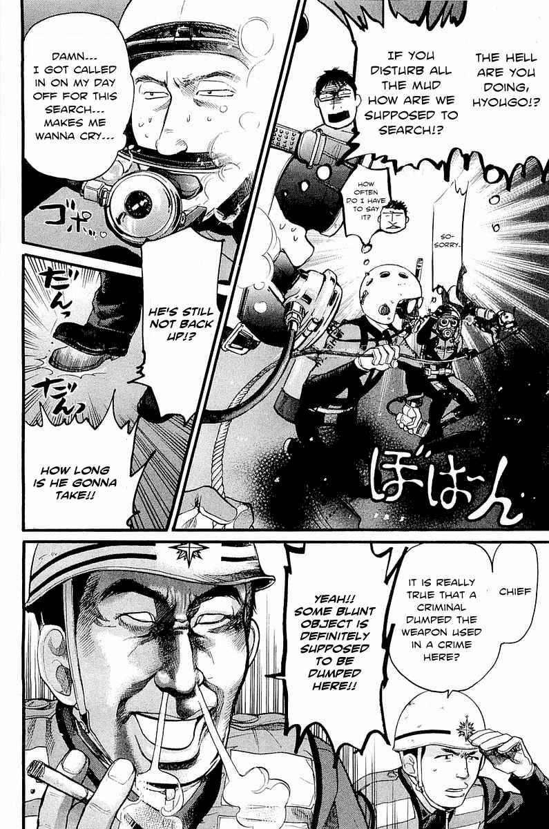Tokkyuu!! Chap 8 - Next Chap 9