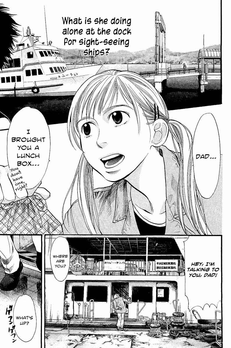Tokkyuu!! Chap 8 - Next Chap 9