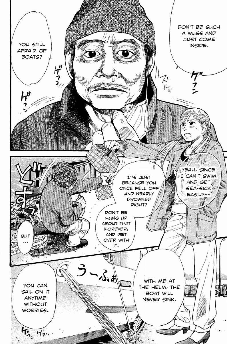 Tokkyuu!! Chap 8 - Next Chap 9