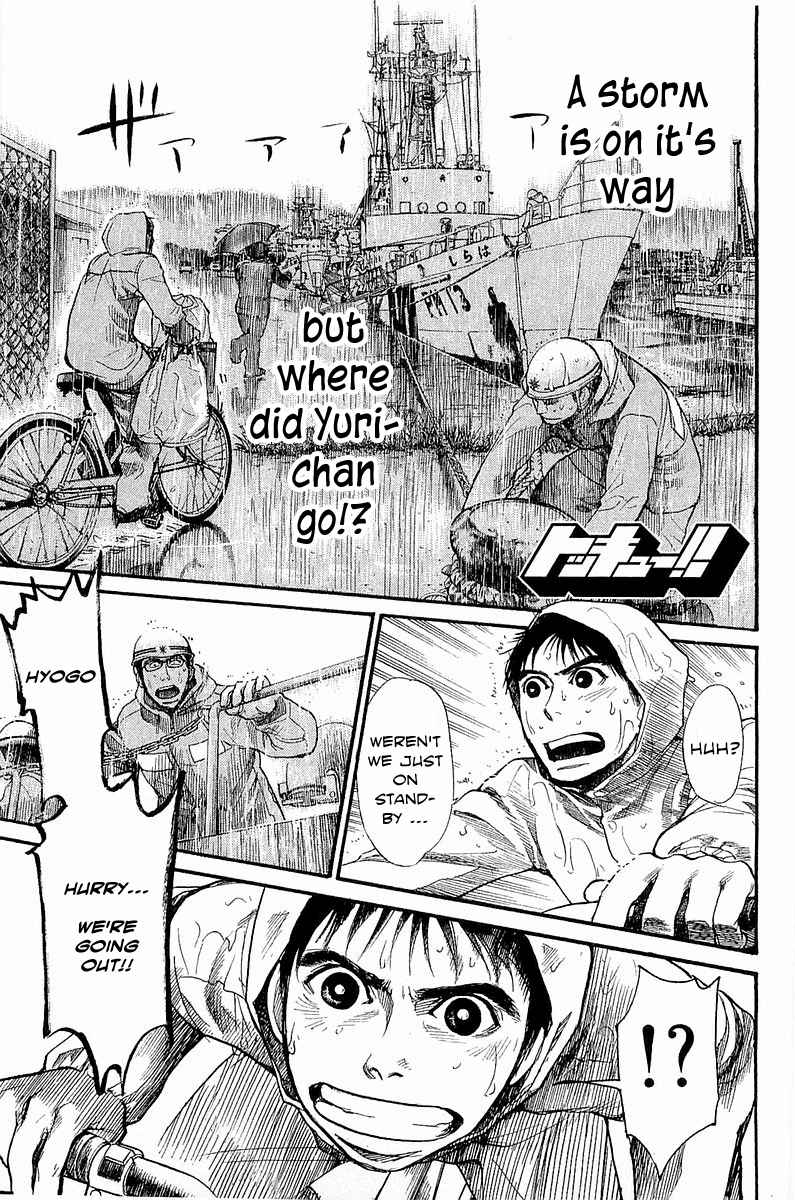 Tokkyuu!! Chap 9 - Next Chap 10