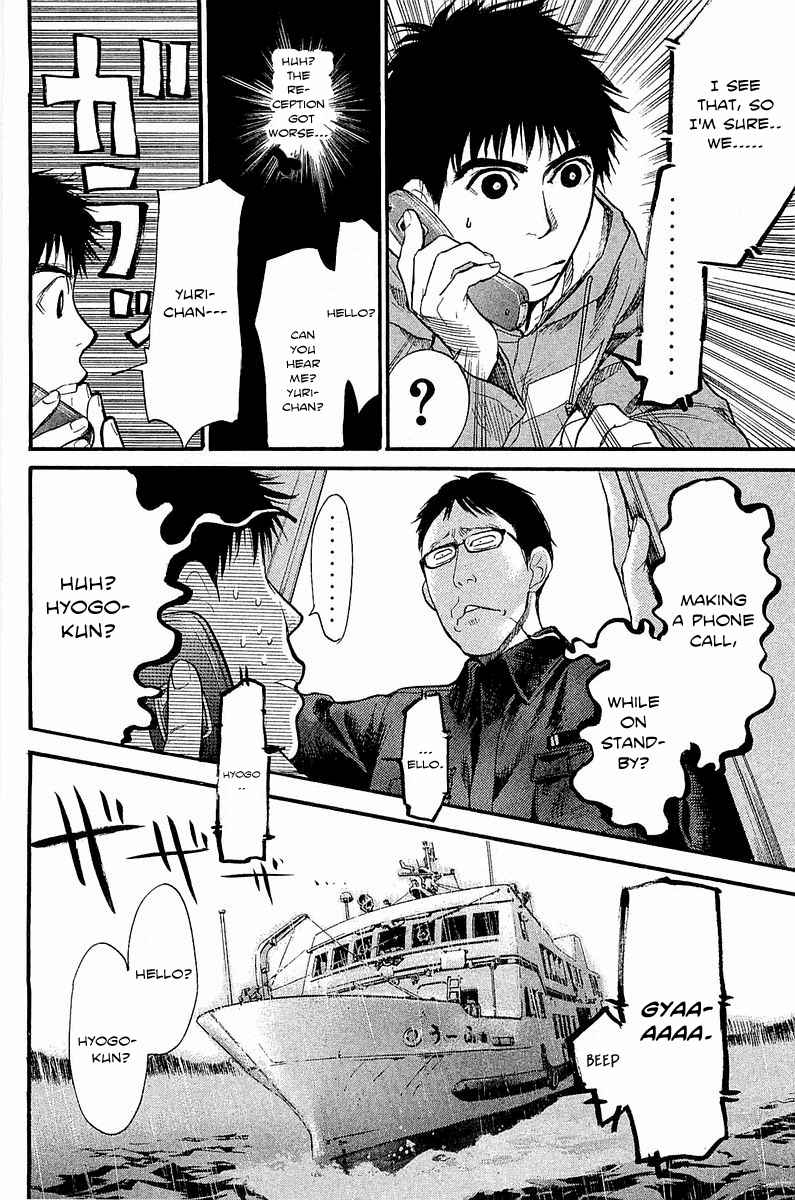 Tokkyuu!! Chap 9 - Next Chap 10