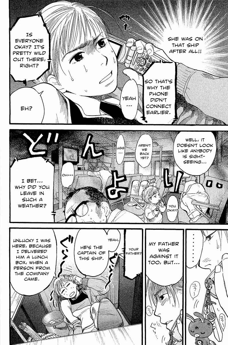 Tokkyuu!! Chap 9 - Next Chap 10