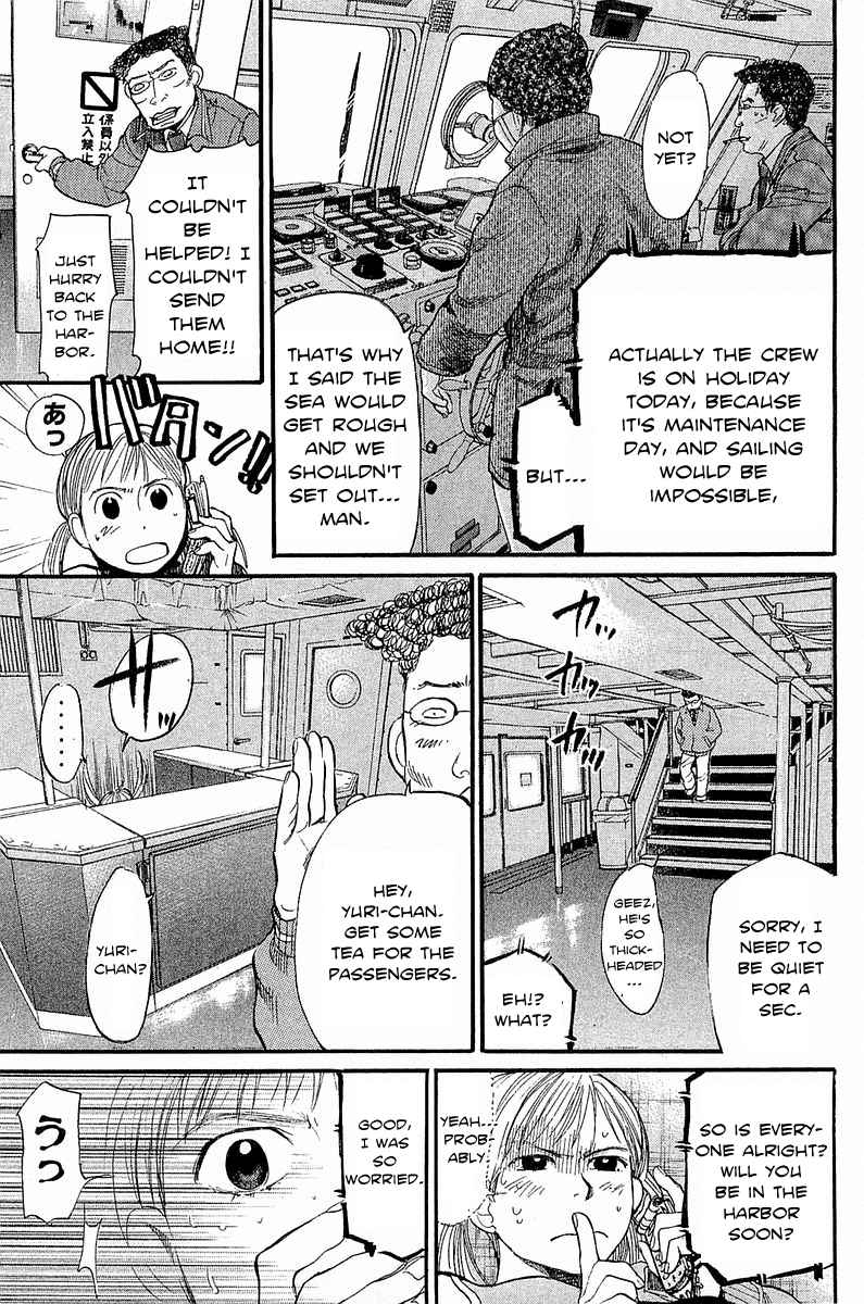 Tokkyuu!! Chap 9 - Next Chap 10
