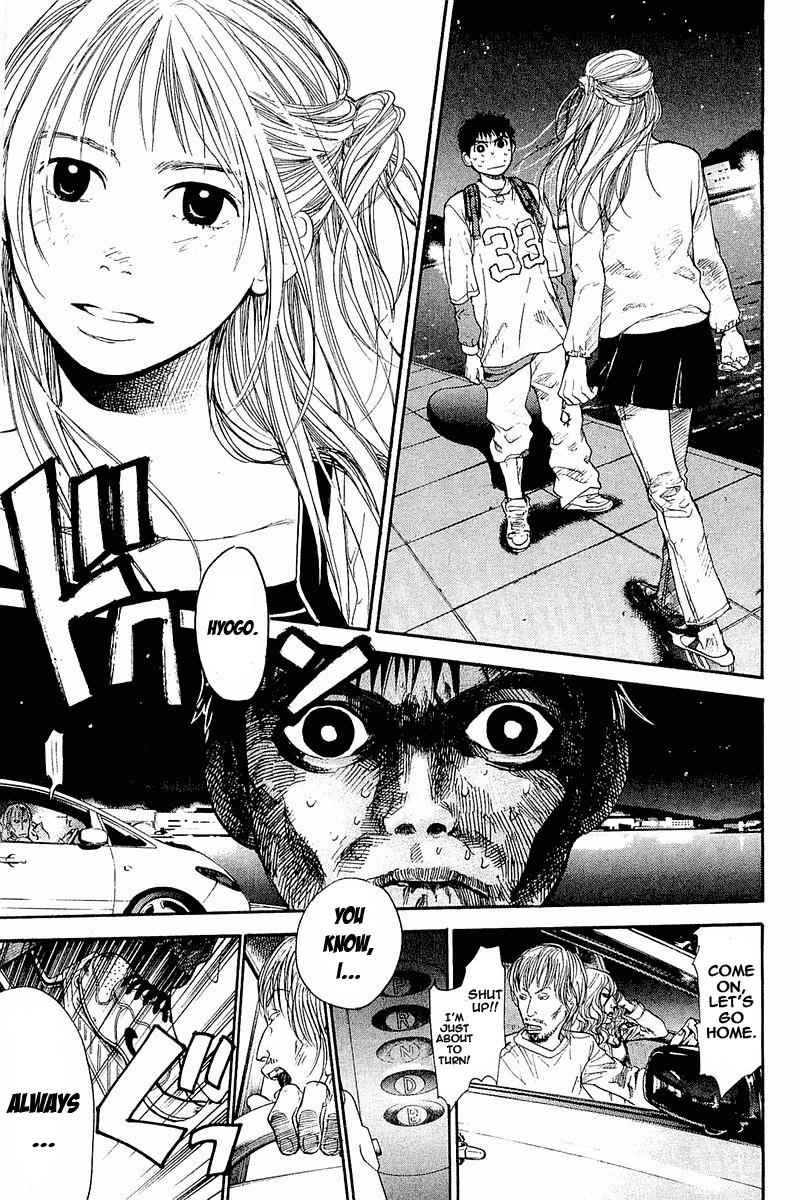 Tokkyuu!! Chap 1 - Next Chap 2