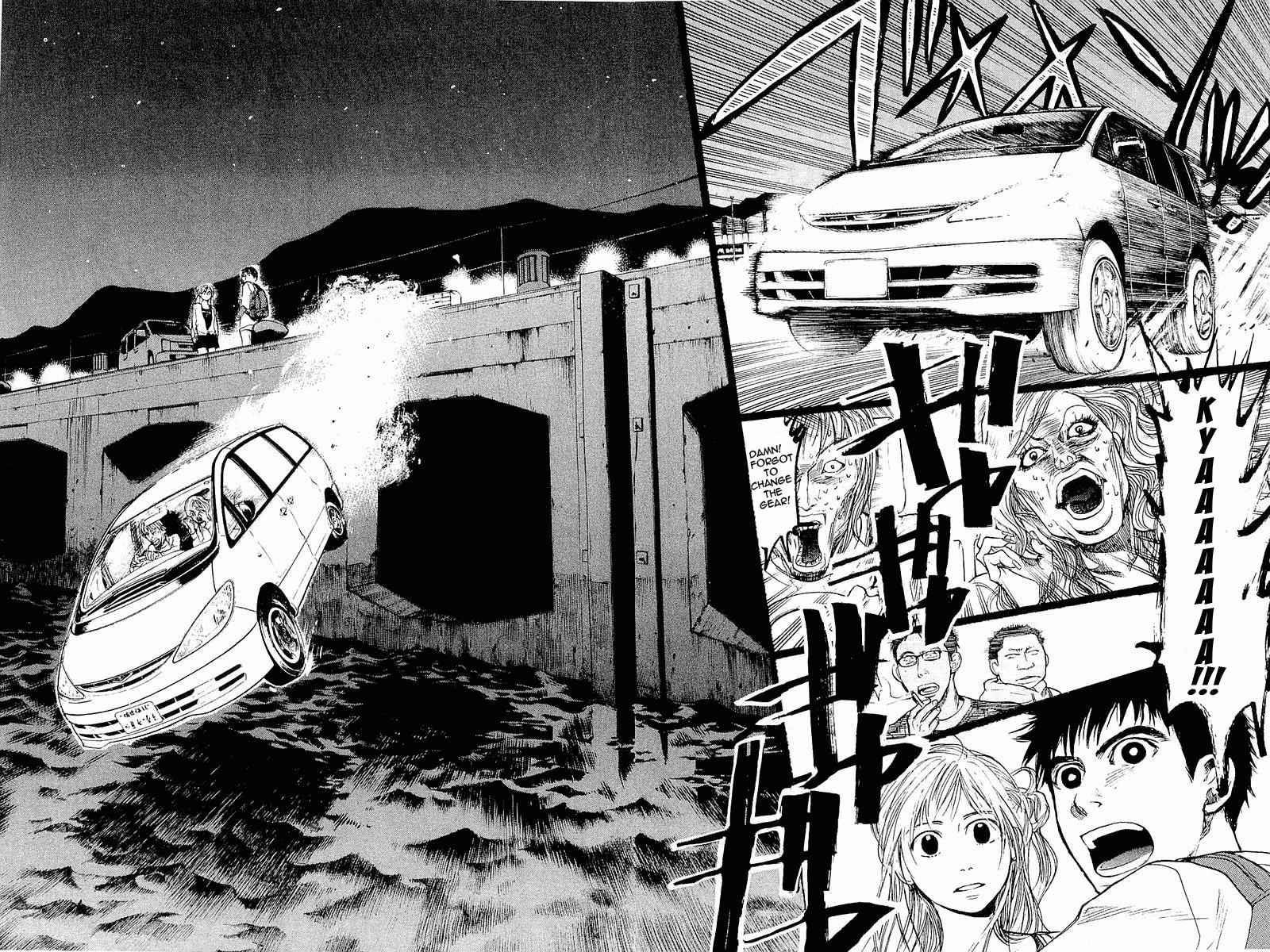Tokkyuu!! Chap 1 - Next Chap 2