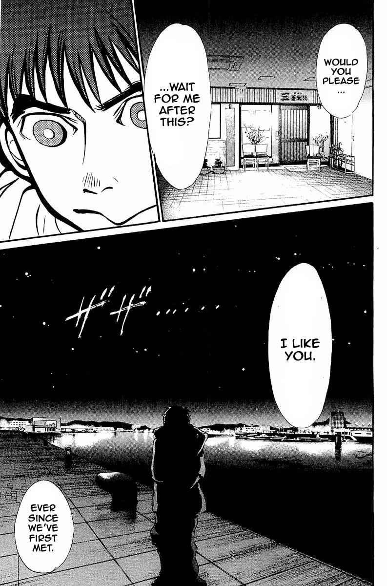 Tokkyuu!! Chap 1 - Next Chap 2
