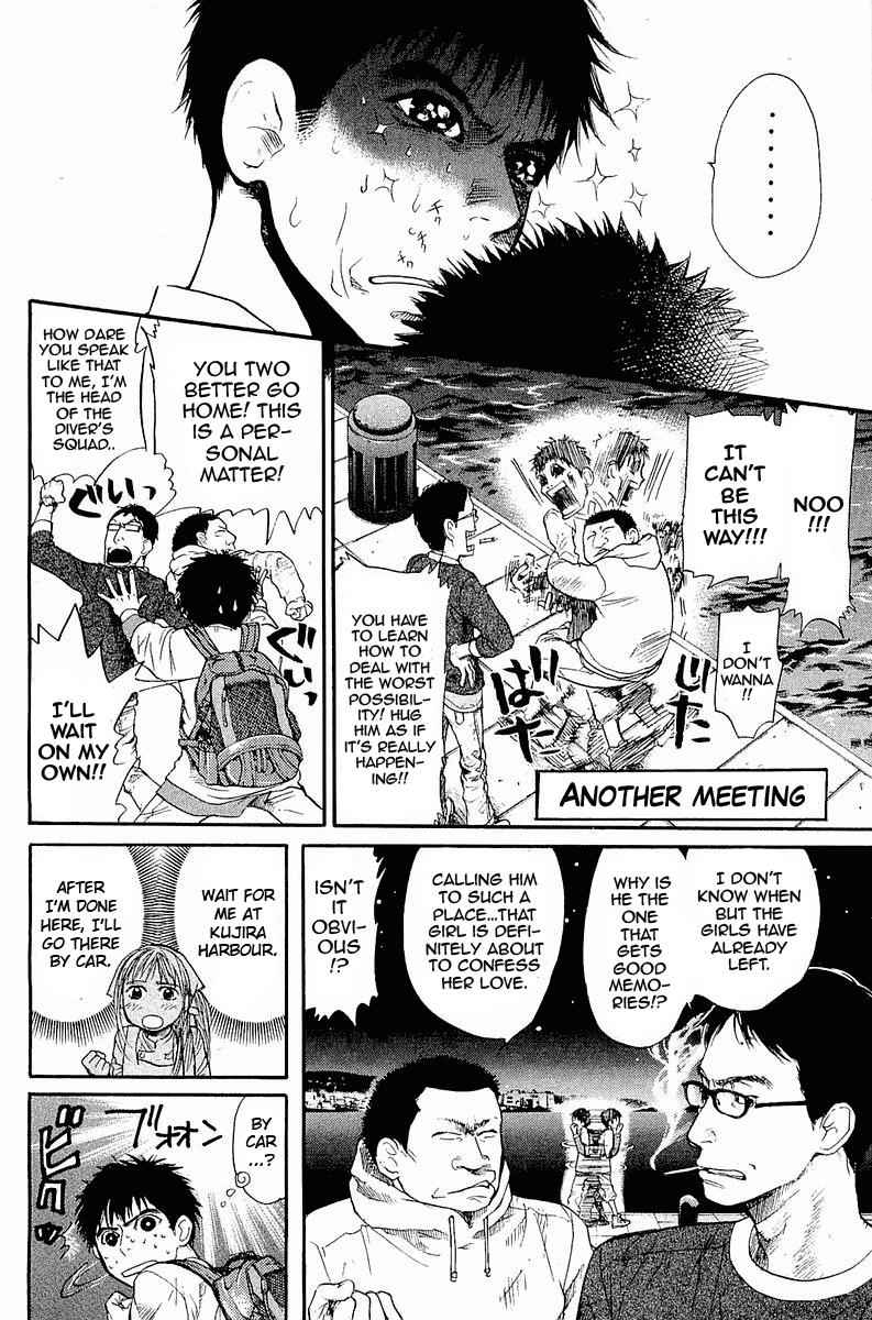 Tokkyuu!! Chap 1 - Next Chap 2