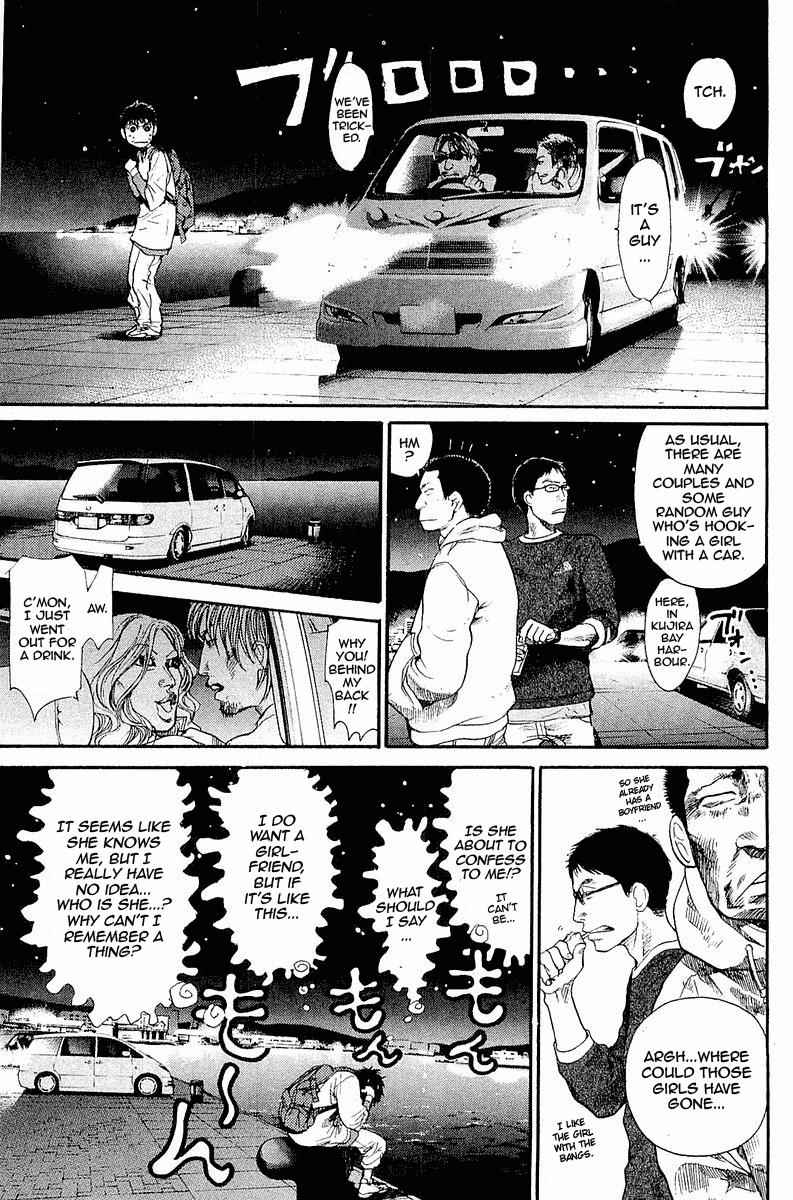 Tokkyuu!! Chap 1 - Next Chap 2