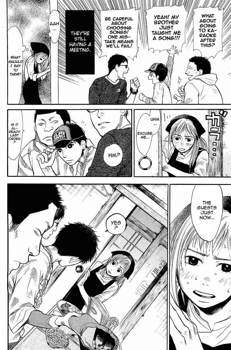 Tokkyuu!! Chap 1 - Next Chap 2