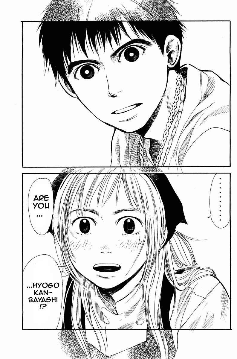 Tokkyuu!! Chap 1 - Next Chap 2