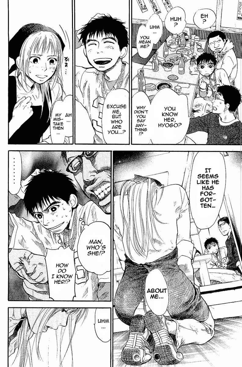 Tokkyuu!! Chap 1 - Next Chap 2