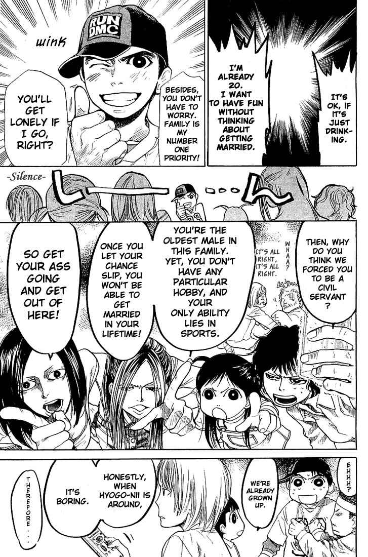 Tokkyuu!! Chap 1 - Next Chap 2