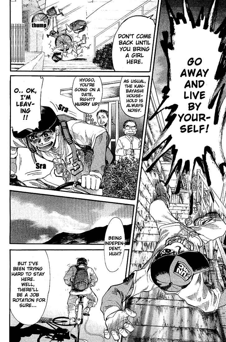 Tokkyuu!! Chap 1 - Next Chap 2