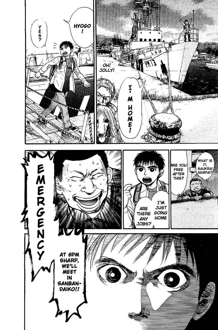 Tokkyuu!! Chap 1 - Next Chap 2