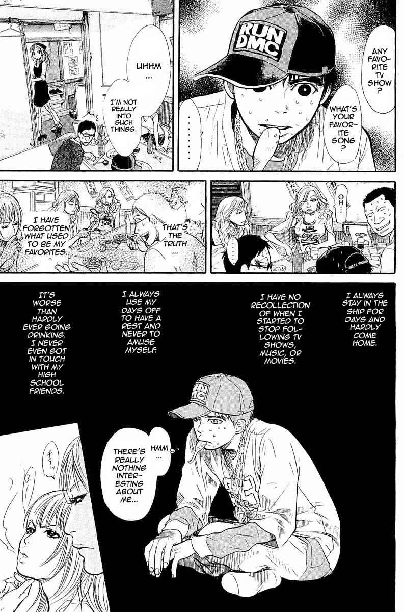 Tokkyuu!! Chap 1 - Next Chap 2
