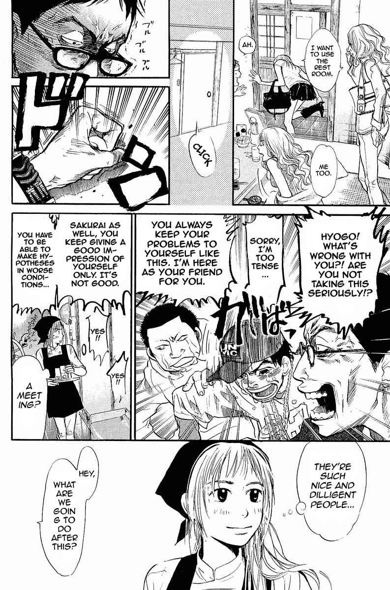 Tokkyuu!! Chap 1 - Next Chap 2