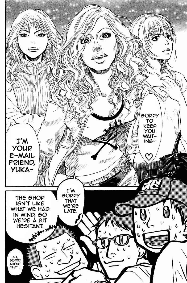 Tokkyuu!! Chap 1 - Next Chap 2