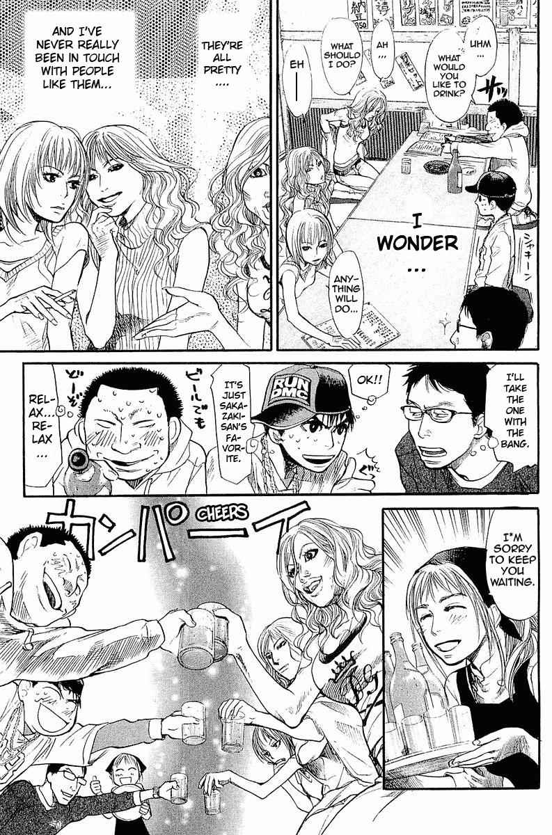 Tokkyuu!! Chap 1 - Next Chap 2