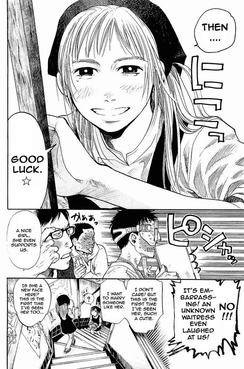 Tokkyuu!! Chap 1 - Next Chap 2