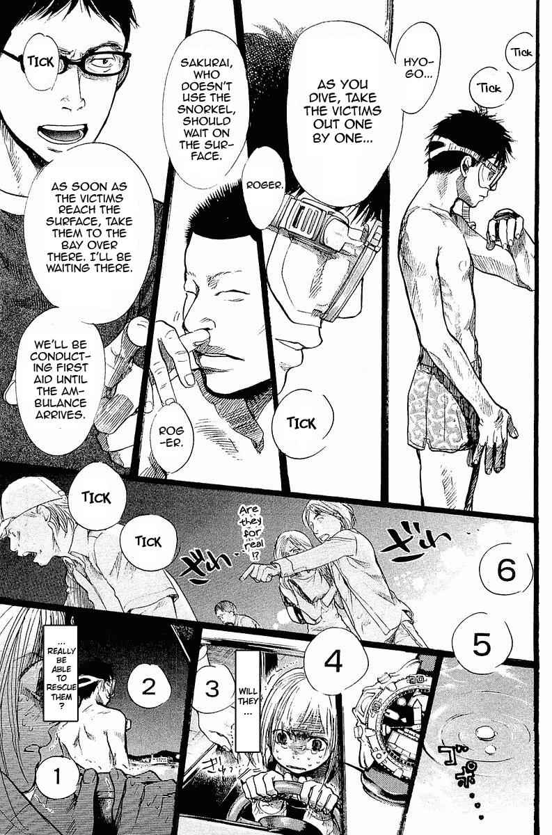 Tokkyuu!! Chap 1 - Next Chap 2
