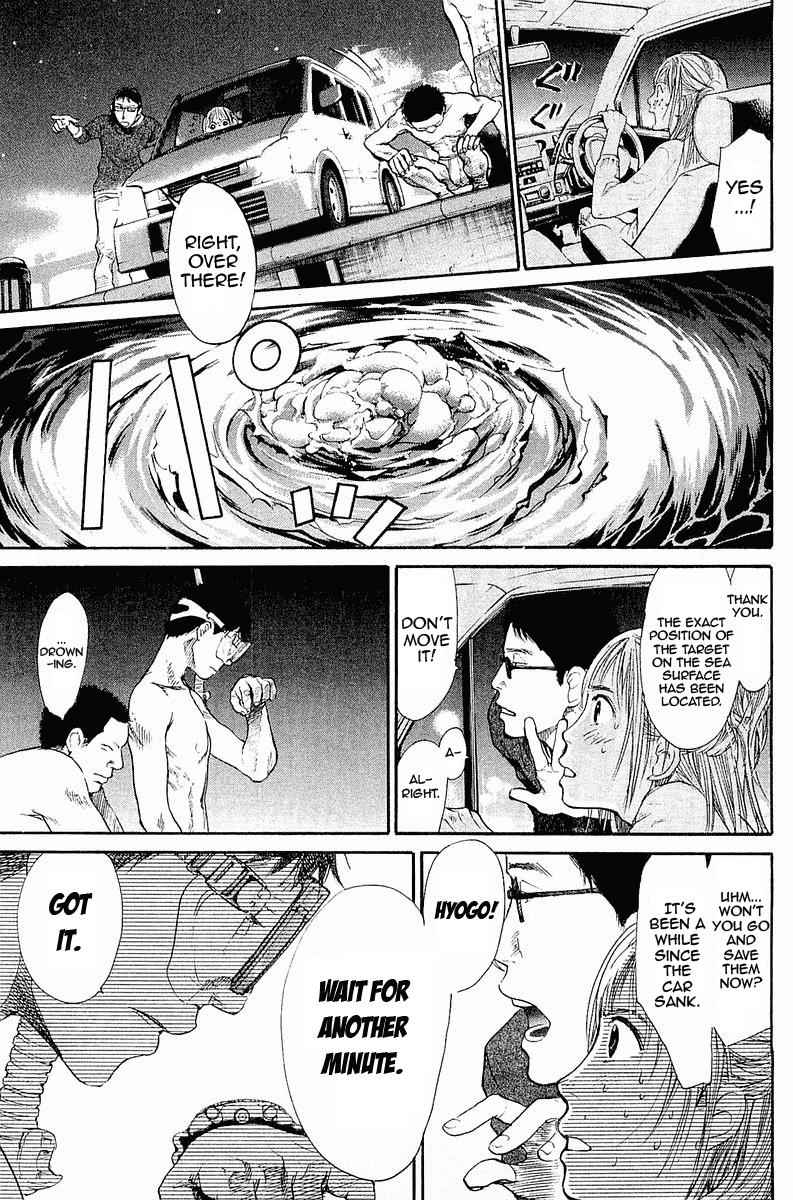 Tokkyuu!! Chap 1 - Next Chap 2