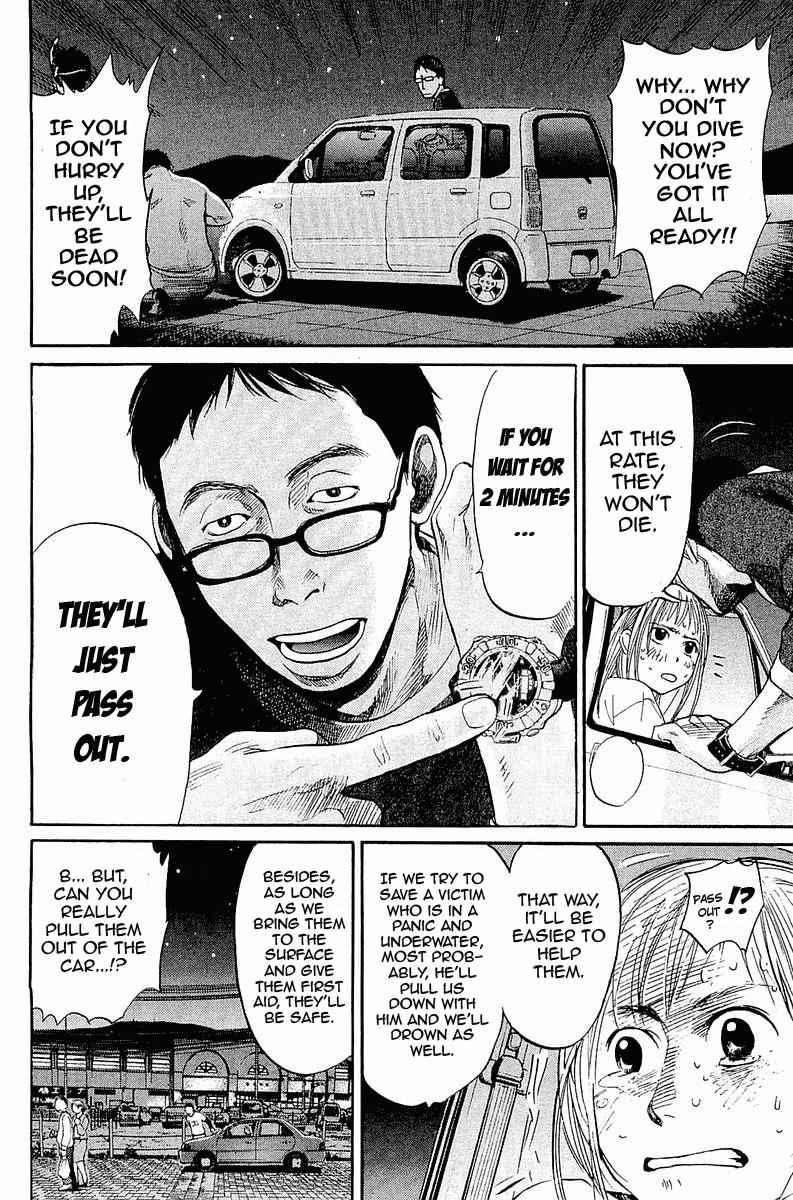 Tokkyuu!! Chap 1 - Next Chap 2