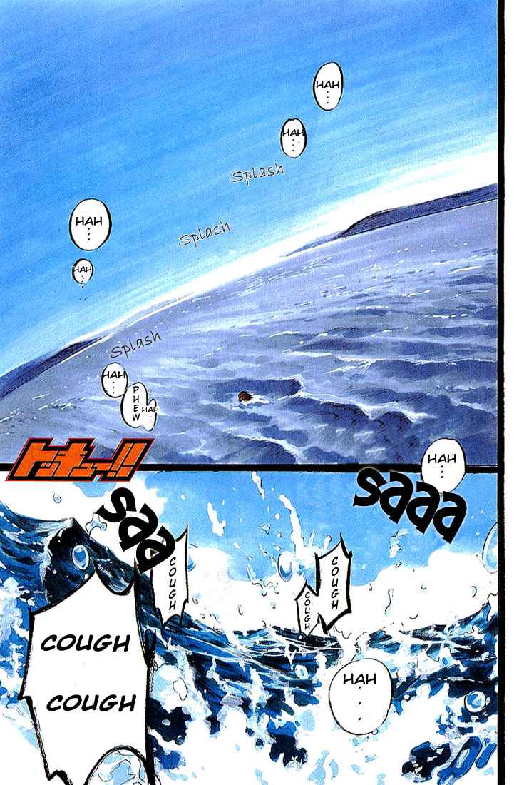 Tokkyuu!! Chap 1 - Next Chap 2