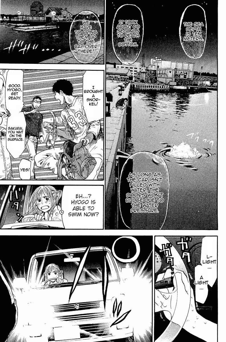 Tokkyuu!! Chap 1 - Next Chap 2