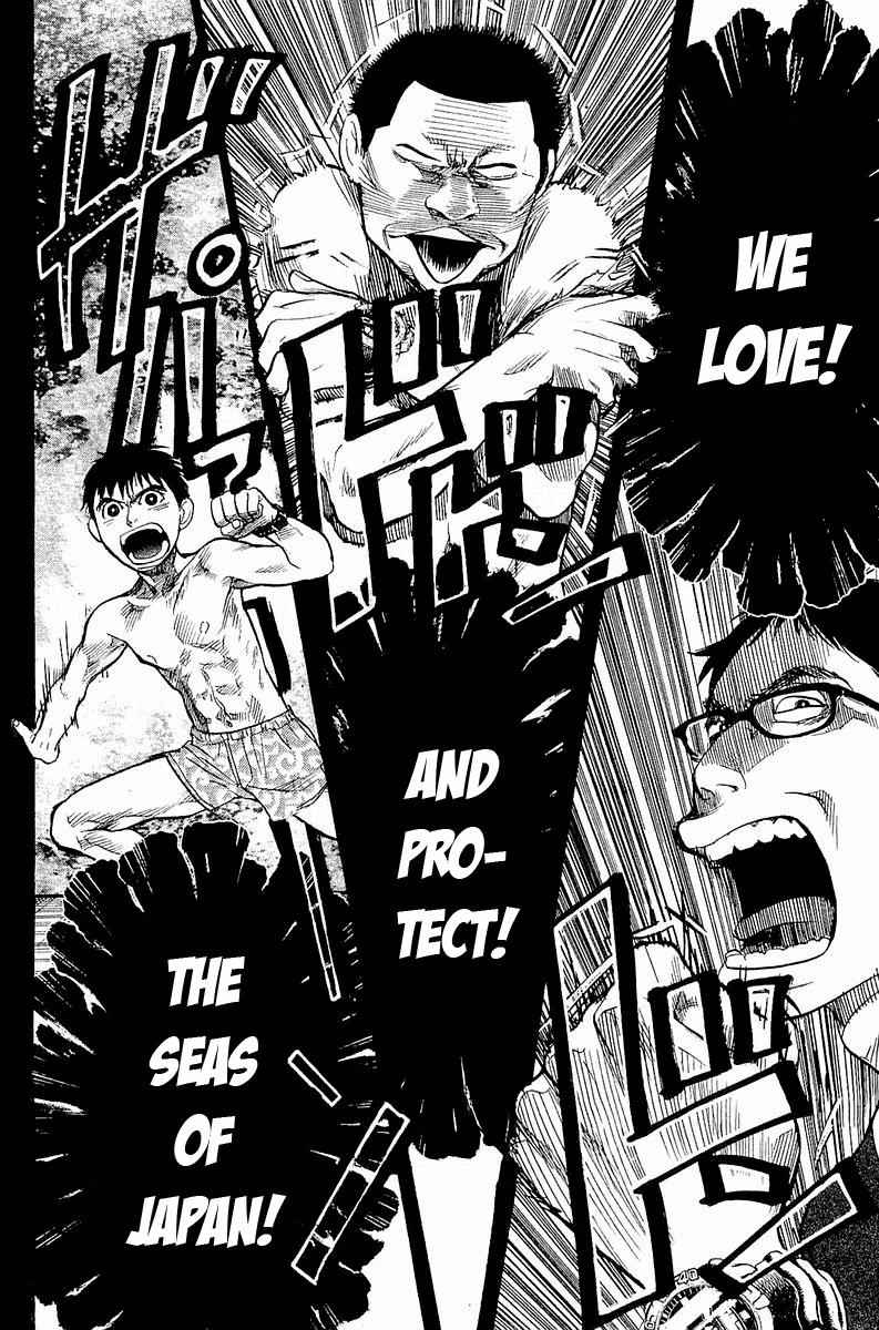 Tokkyuu!! Chap 1 - Next Chap 2