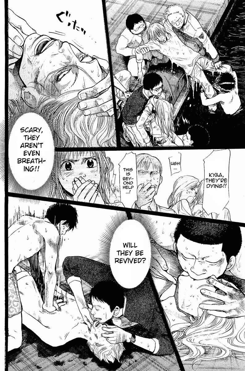 Tokkyuu!! Chap 1 - Next Chap 2