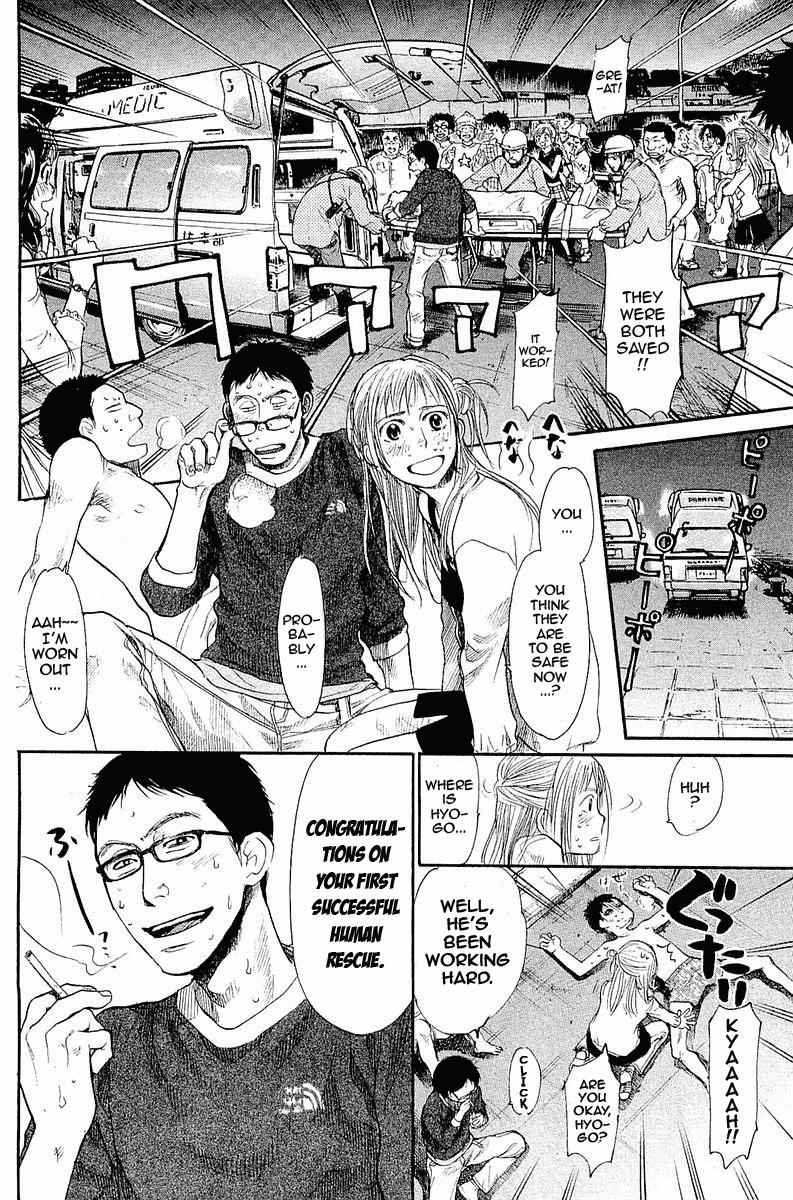 Tokkyuu!! Chap 1 - Next Chap 2