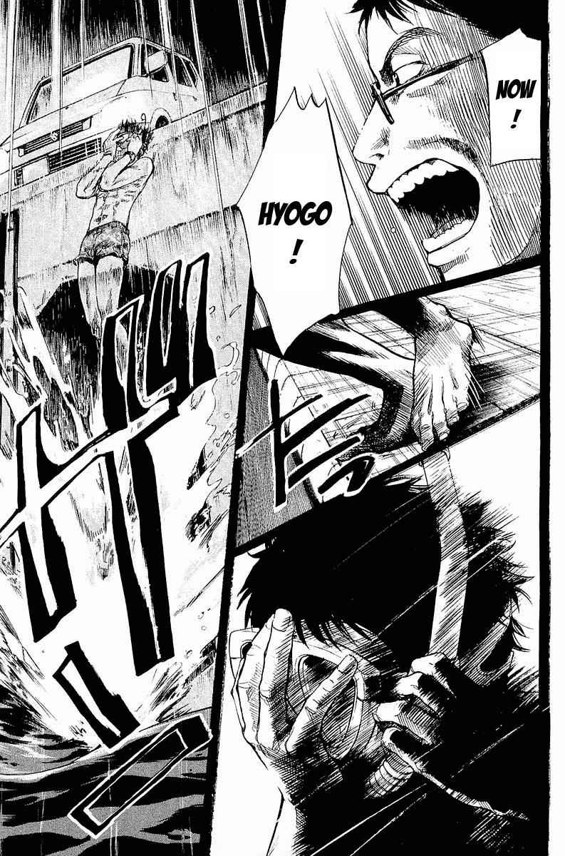 Tokkyuu!! Chap 1 - Next Chap 2