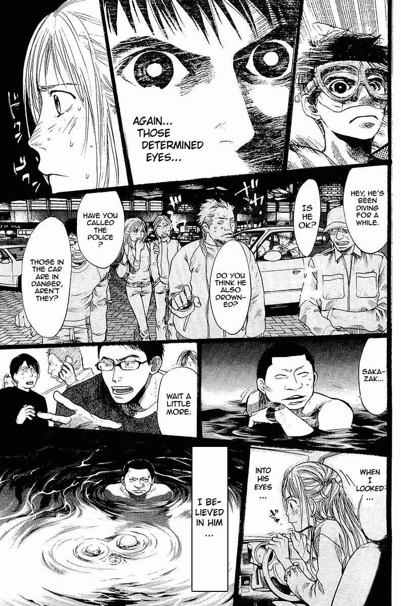 Tokkyuu!! Chap 1 - Next Chap 2
