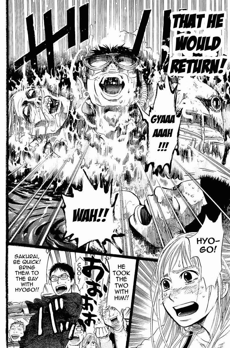 Tokkyuu!! Chap 1 - Next Chap 2